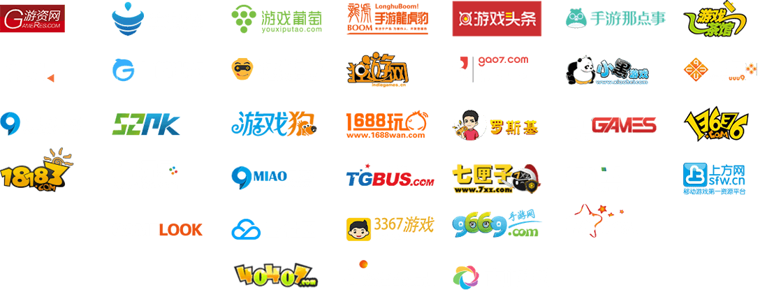 合作伙伴